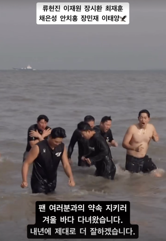 ‘이럴 수가’ 1년 전 겨울바다 입수 함께 했는데…절반이 방출, 팀 떠나다. 류현진은 절친 이별하다