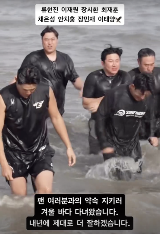 ‘이럴 수가’ 1년 전 겨울바다 입수 함께 했는데…절반이 방출, 팀 떠나다. 류현진은 절친 이별하다