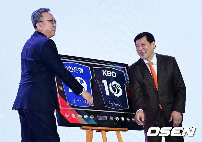 '1150억 초대박 터졌다' KBO, 프로스포츠 역대 최고액 스폰서 계약...신한은행과 2037년까지 10년 더 동행