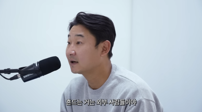 대선배 이천수의 일침 “이강인 외부에서 흔드는 세력은 한국언론…나도 그랬다”