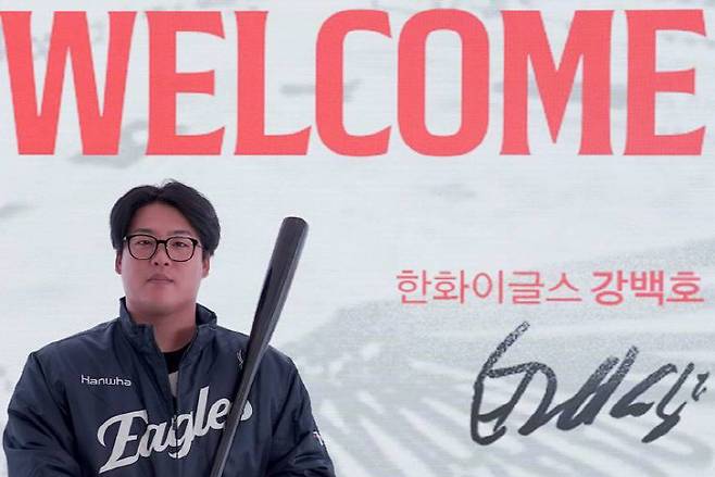 '강백호 보상 선수' 명단 전달 완료!