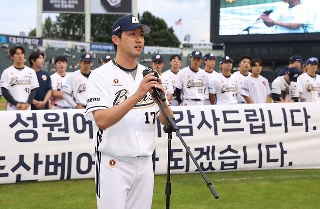 KIA→두산 트레이드 성공신화 FA 선언에 화들짝…빠르게 군기반장 영입