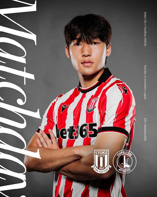 한국인 프리미어리거 승격 1호 탄생? 韓 최초 역사 기대감...홍명보호 최고 유망주와 함께 미친 돌풍