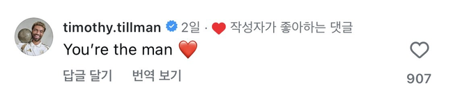 항상 밝기만 했던 손흥민의 ‘좌절’…LAFC 동료들 한목소리 “쏘니 넌 최고였어”