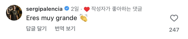 항상 밝기만 했던 손흥민의 ‘좌절’…LAFC 동료들 한목소리 “쏘니 넌 최고였어”