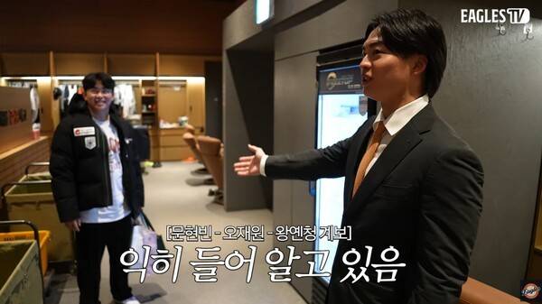 '주장' 채은성도 깜짝 놀랐다! 한화의 스카우팅 비밀…짙은 눈썹이 곧 전력? '눈썹 삼형제' 등장에 2026시즌 기대감 폭발