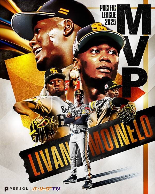 김도영에게 만루포 맞은 쿠바 투수, 일본 야구 씹어 먹었다…'ERA 1.46+팀 우승', 결국 9년 만에 MVP 수상