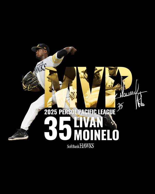 김도영에게 만루포 맞은 쿠바 투수, 일본 야구 씹어 먹었다…'ERA 1.46+팀 우승', 결국 9년 만에 MVP 수상