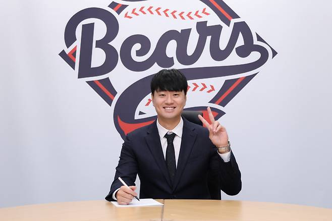 52억원↑ 선발 보장까지, 그러나 결국 '두산'이었다…