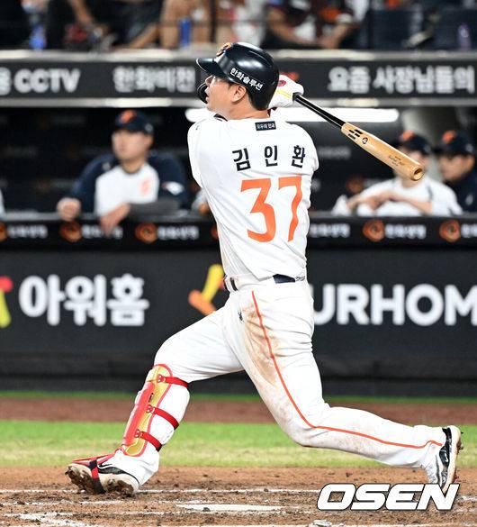 ‘3년전 신인왕 경쟁→타율 8푼 부진→방출’ 10년 정든 한화 떠나는 홈런타자 “팬들 덕분에 10년 뛰었다, 후회는 없어”