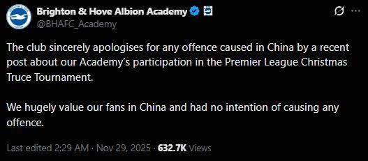 韓 이어 中도 등 돌렸다…'윤도영 日 취급' 재발 방지 약속한 브라이턴, 또 대형 실수