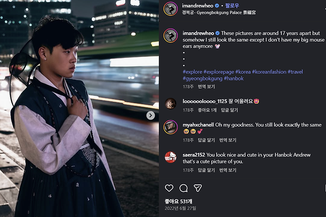 '손흥민 찰칵 세리머니' 美 한국계 3세 앤드루 허, 월드투어 男 500m 깜짝 금메달…