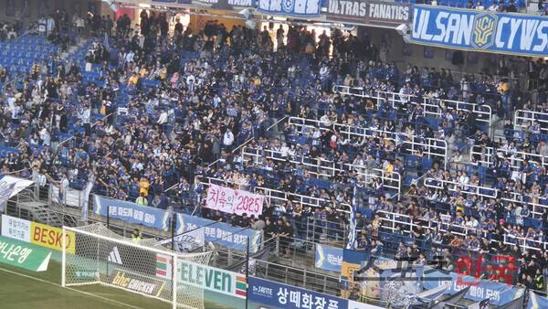 '1부 잔류 당한' 울산HD, 팬 고성과 야유에 선수단 겨우 진화 [현장 메모]