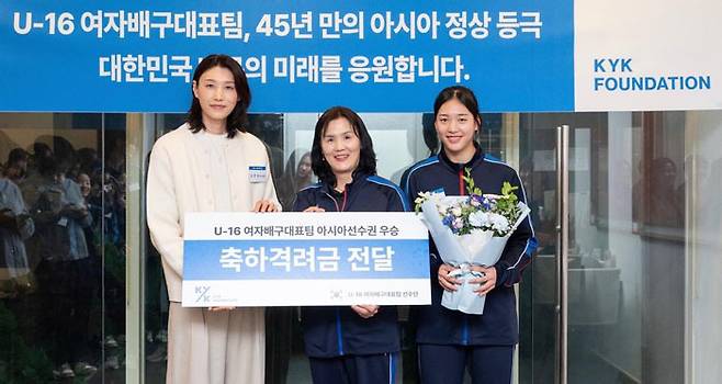 ‘신인감독’ 김연경, 이사장 자격으로 ‘리틀 김연경’ 손서연 만났다
