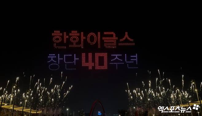 '대문자 T' 채은성도