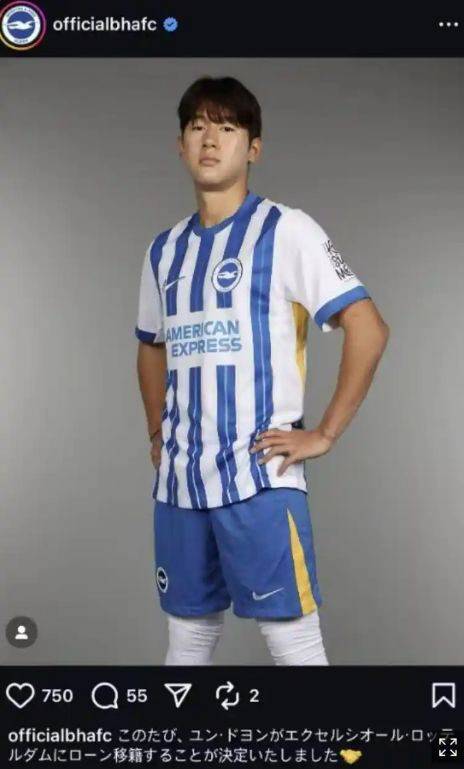 “한국은 100년, 200년 후에도 일본에 사과를 요구할건가…” EPL 브라이튼 ‘전범 일본 제국군’ 홍보 논란, 몰상식한 日 충격 반응