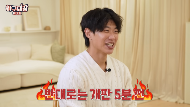 '개판 5분 전' 일파만파 퍼진 논란, 당사자가 다시 입 열었다