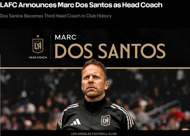 손흥민 뛰는 LAFC, 새 사령탑에 도스 산토스 감독 선임
