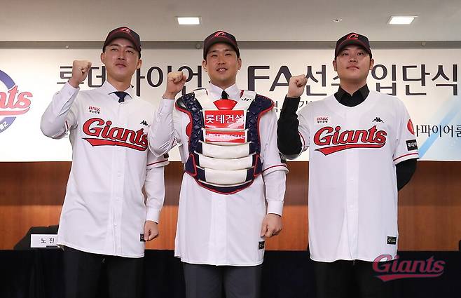 롯데 이젠 S급 사야한다…다음 겨울엔 FA 큰손 변신? 170억 투자 실패의 교훈