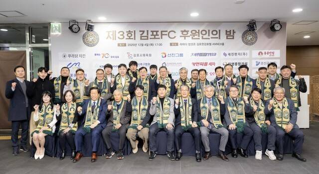김포 인구 48만인데... 2026시즌 홈경기 총 4만 8,000여명 오도록 만들겠다고 선포한 김포