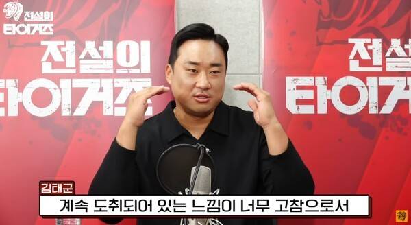 충격 고백! KIA, 1→8위 하락