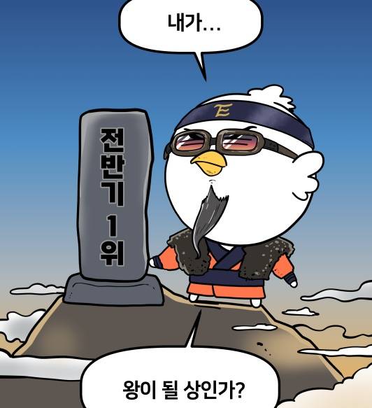 '100억' 천재 타자 품은 한화, KS 재도전 가능하려면...