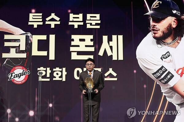 폰세 대신 김서현이라니, 이정도면 장난투표… 골글 시상식서 또 터진 '논란표'