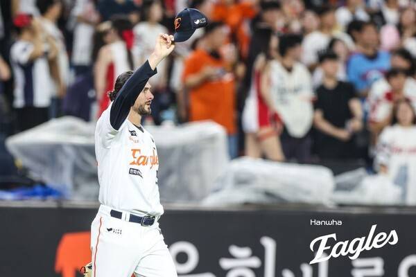 굿바이, 깜짝 인사!