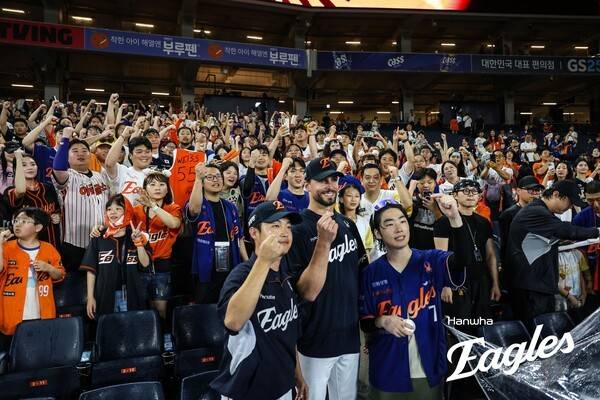 굿바이, 깜짝 인사!