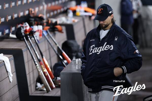 굿바이, 깜짝 인사!