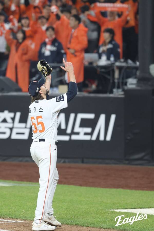 굿바이, 깜짝 인사!