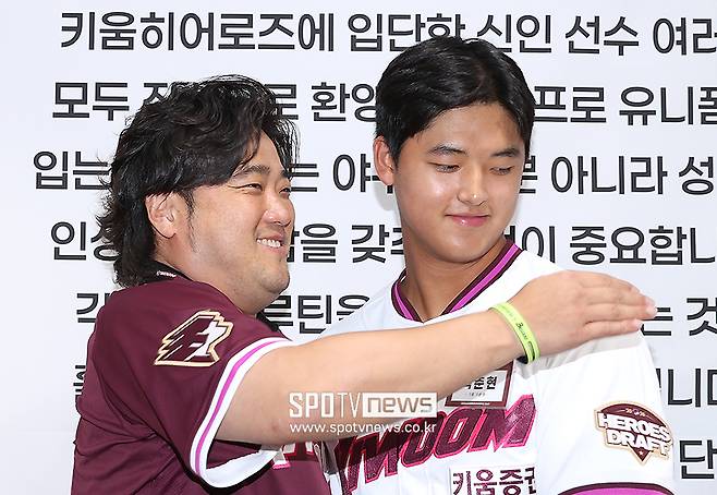 '학폭 의혹' 박준현