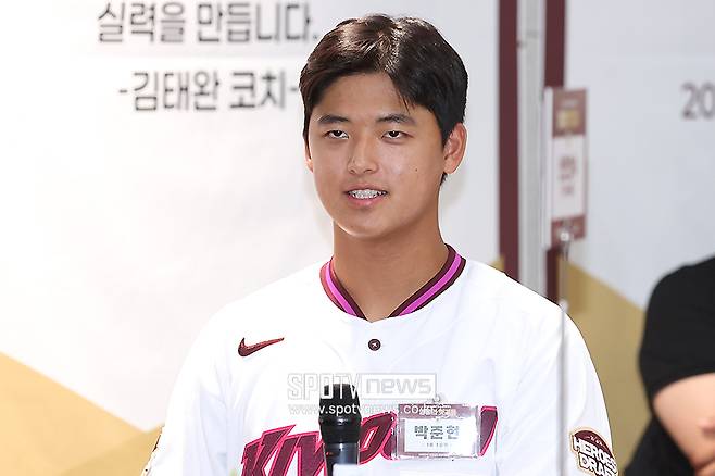 '학폭 의혹' 박준현