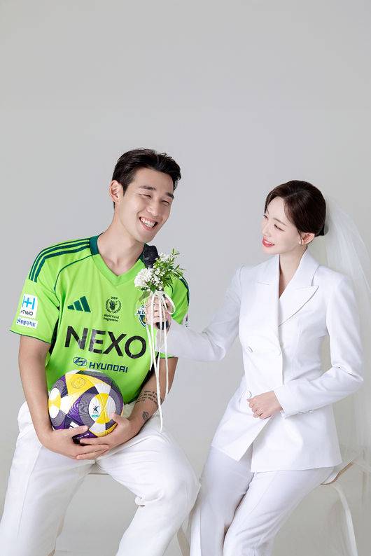 송민규-곽민선 아나운서, 12월 20일 결혼...