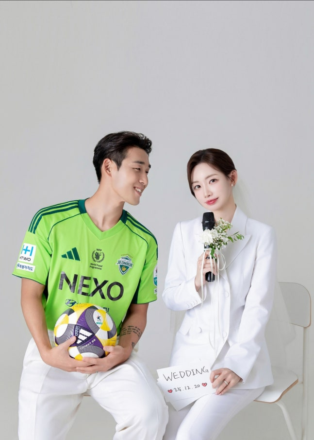 ‘7살 연하’ 송민규, 곽민선과 20일 결혼···‘선수와 아나운서 인터뷰 인연’이 부부로 결실