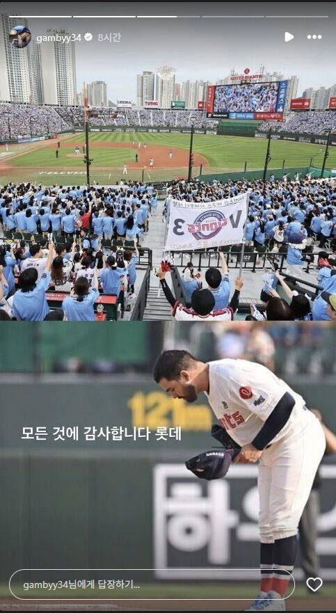 “감사합니다 롯데” 레이예스는 2년 연속 GG인데 이 투수는 역대급 용두사미…그래도 역수출 신화 도전