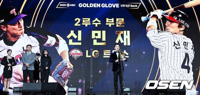 '이게 실화인가' 왜 유럽 축구 빅클럽이 신민재 GG를 축하했나...'축구는 김민재, 야구는 신민재'