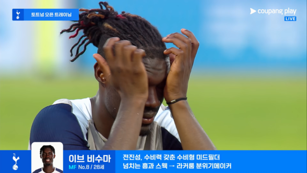 ‘손흥민 떠난다고 펑펑 울더니’…동료들 모두 쏘니 만났는데 혼자 없었다→‘불법 혐의 조사 중’