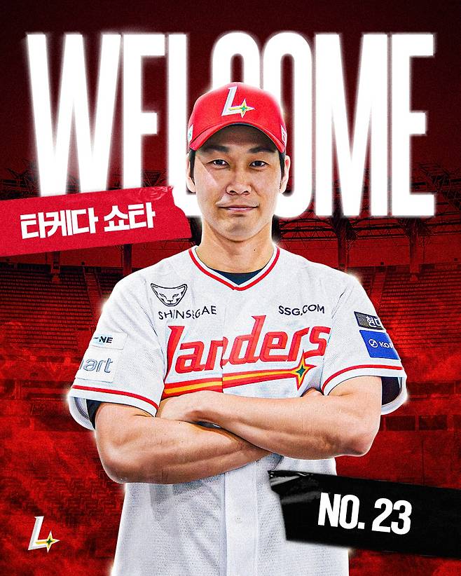 1군 베테랑에서 독립리그 유망주까지... 아시아 門 열었더니. 일본이 몰려온다. 아시아쿼터 일본6, 호주1, 대만1