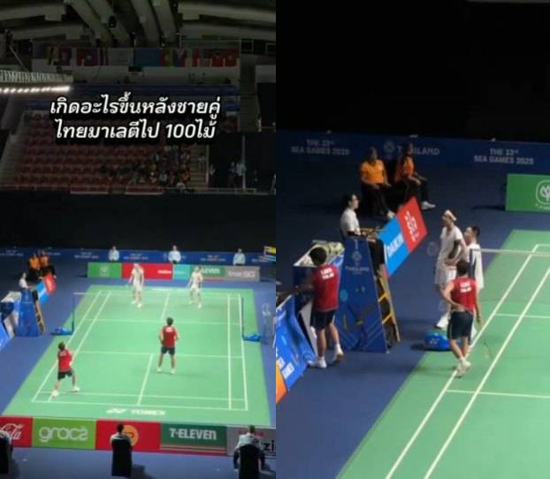 '안세영 대기록' 가볍게 넘었는데…랠리 100번 돌파→심판