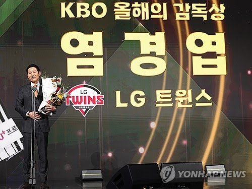 평균연봉 10억원 염경엽 감독, MLB 감독 안 부러워...10억원도 안 되는 감독도 있어, 로버츠는 120억원