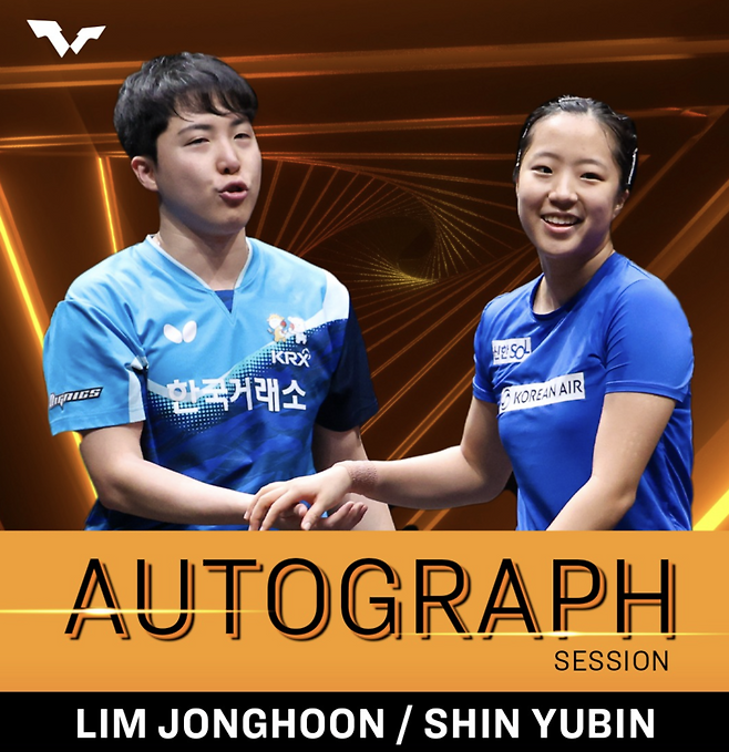 신유빈 스매싱에 만리장성 와르르...신유빈-임종훈 혼합 복식, WTT 홍콩 파이널스에서 중국 누르고 결승 진출