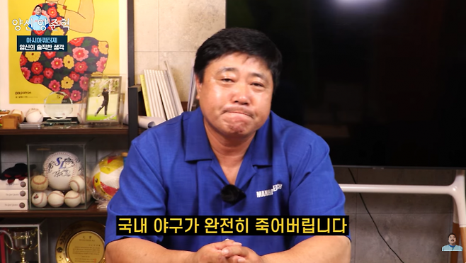 “국내야구 죽어” 이러다 KBO가 日야구판?…너도나도 모시는 ‘일본 투수’ 아시아쿼터 운명은