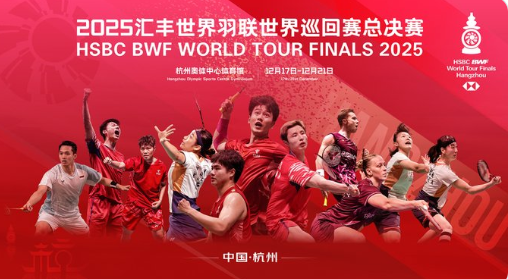 “여자 최초·14년 만의 3연패 대기록… 안세영, 린단·리총웨이 반열 오른 ‘배드민턴 여제’”