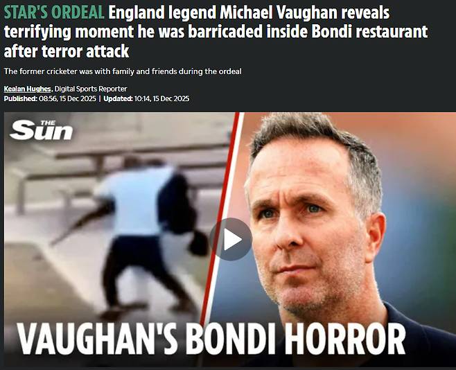 '최소 15명 사망' 비극 총격 테러, 英 레전드 현장에 있었다