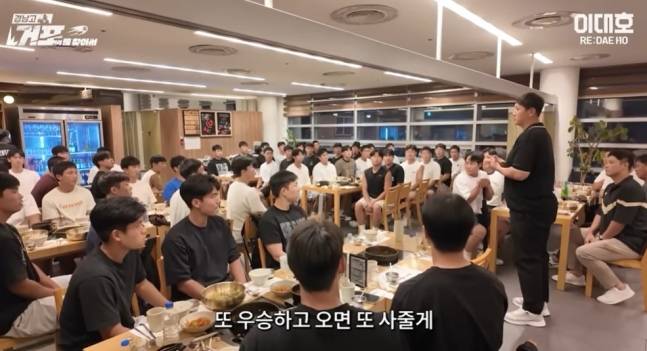 이대호 2600만 원 소고기+대게 회식 뒷이야기... MVP도 멋쩍었다