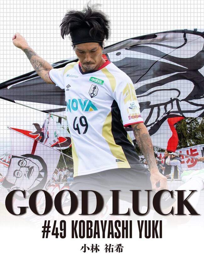 “K리그 선수들, 짧은 거리 패스도 잘 못했다” 충격 발언 MF, ‘4부 리그’ 떠난 후 근황 공개…’메달리스트와 식사 모임’