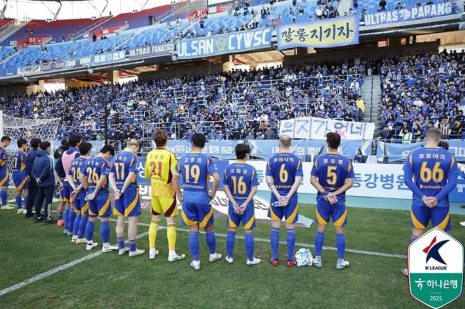 '신태용 논란' 울산 구단 첫 공식입장 밝혔다