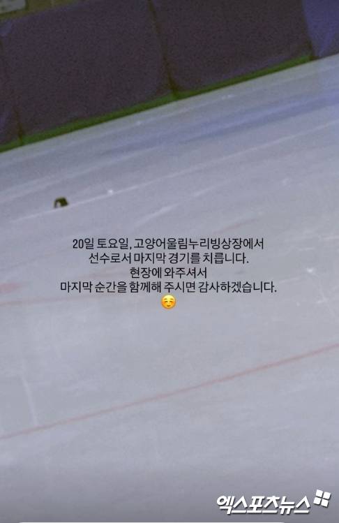 [오피셜] 올림픽 金2銀1'…'스마일 스케이터' 김아랑, 현역 은퇴→20일 회장배서 고별전 공식발표