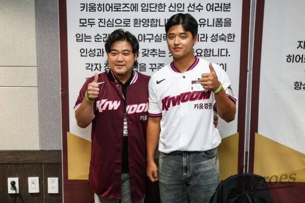 박준현 학폭 사태에 '아버지 소속팀' 삼성도 예의주시...